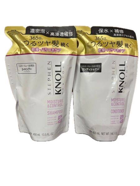 《コーセー》スティーブンノル モイスチュアコントロール シャンプー &コンデショナー 各400mL 詰替え用