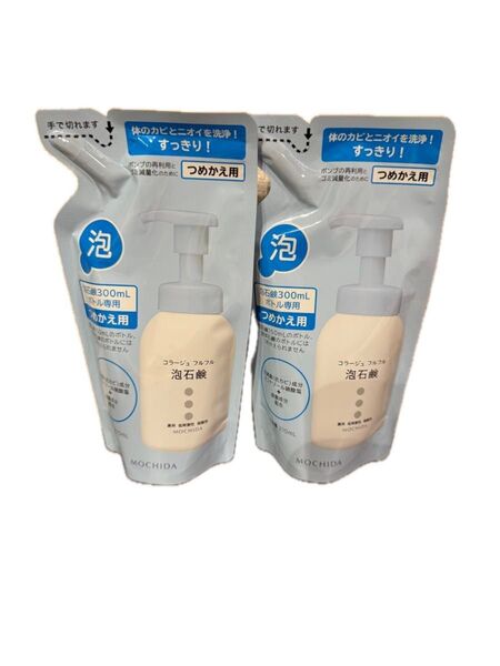 《コラージュ》フルフル 泡石鹸 詰替え用 210mL×2