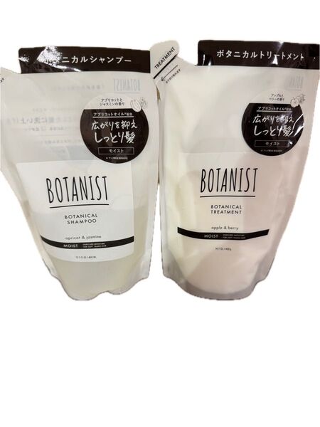 《ボタニスト》ボタニカルシャンプー&トリートメント モイスト 400ml/400g 詰替え用