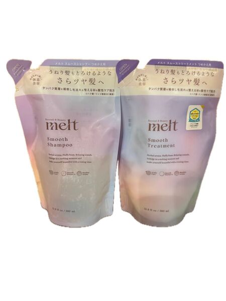 《花王》メルト スムースシャンプー&トリートメント 各380ml 2点セット