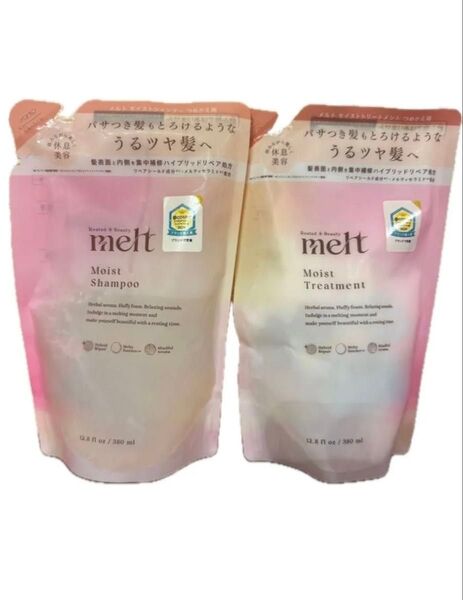 《花王》メルト モイストシャンプー&トリートメント 各380ml 2点セット