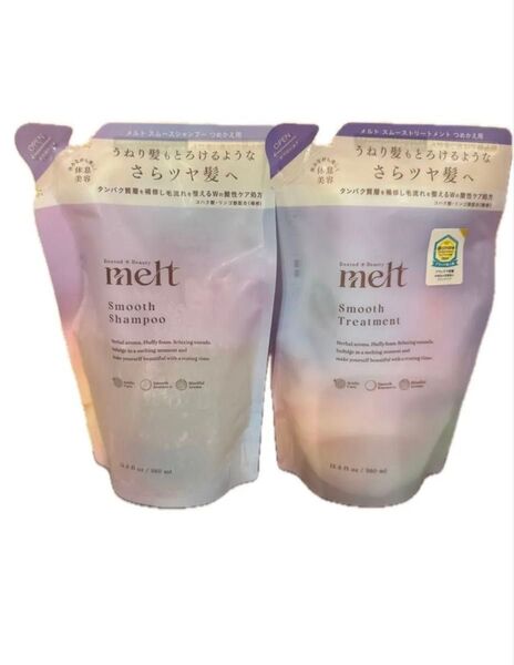 《花王》メルト スムースシャンプー&トリートメント 各380ml 2点セット