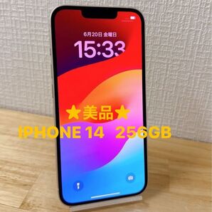 ★美品★ IPHONE 14 256GB 【フィルム・ケース付き】即日発送