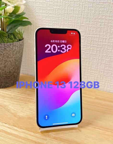 IPHONE 13 128GB SIMフリー 【ケース・フィルム付き】即日発送