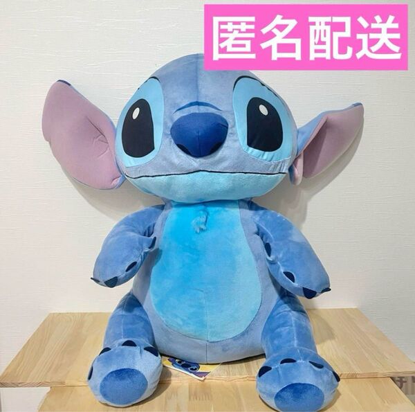 【新品・未使用】スティッチ グランデぬいぐるみ 赤いほっぺのおすわりver.