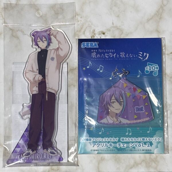 【未開封】プロジェクトセカイ プロセカ 神代類 アクリルスタンド VOL.24 アクスタ アクリルキーチェーン アクキー 2点