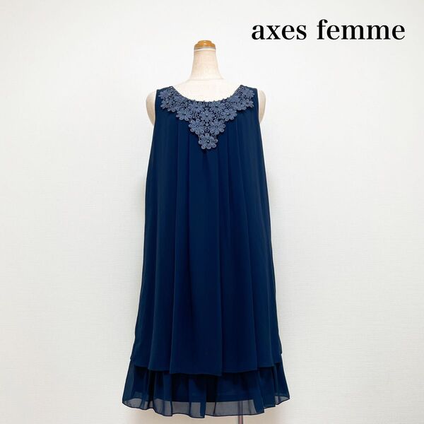 axes femme アクシーズファム シフォンレースドレスワンピース ネイビー 結婚式 パーティー お呼ばれ