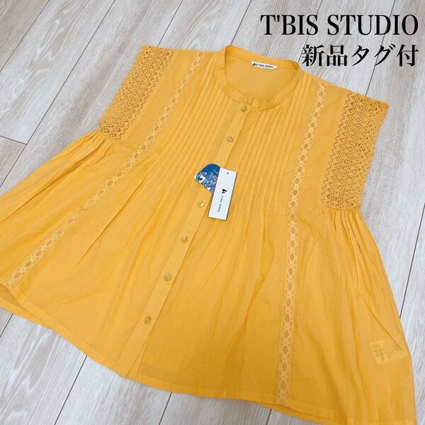 【新品タグ付】T'BIS STUDIO インド綿ピンタックコットンシャツ レース