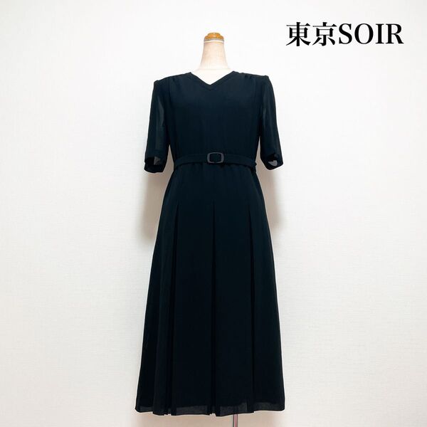 東京SOIR ソワール ブラックフォーマル ワンピース 春夏 冠婚葬祭 喪服 礼服