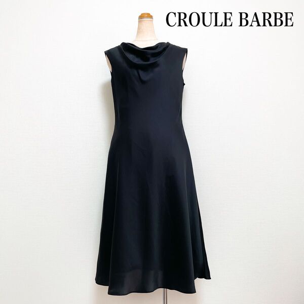東京イギン CROULE BARBE ドレープドレスワンピース 黒 上品 微光沢 美スタイル