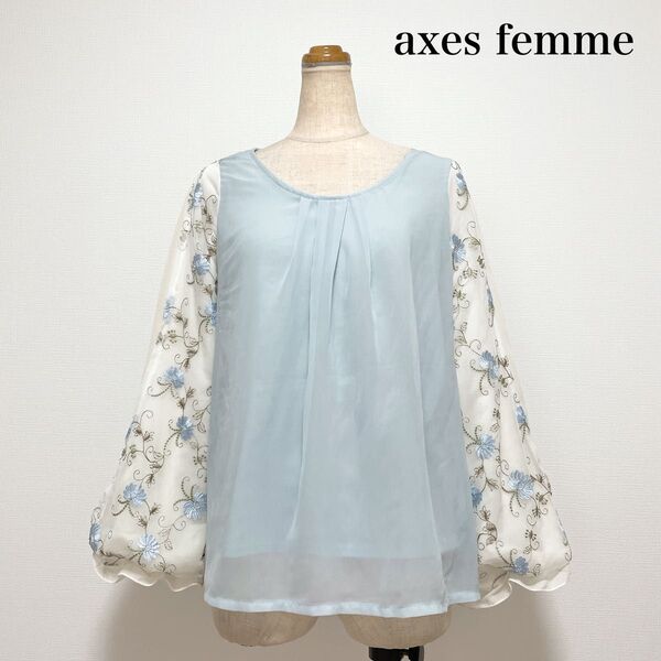 axes femme アクシーズファム チュール刺繍袖プルオーバー 水色 花柄 ロリータ 量産型