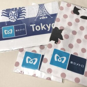 東京メトロ 手ぬぐい 3枚セット