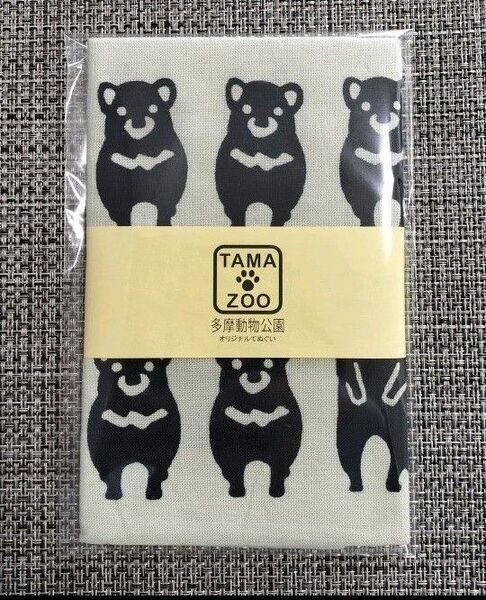 タスマニアデビル 手ぬぐい 多摩動物公園 かまわぬ製