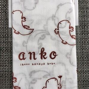 【ラス1】オオサンショウウオ 手ぬぐい 希少 てぬぐい