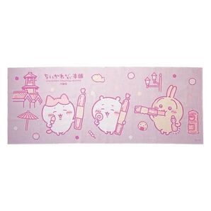 ちいかわ もぐもぐ本舗【川越店】限定手ぬぐい