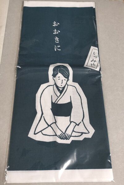 燻製いづみや おおきに 手ぬぐい