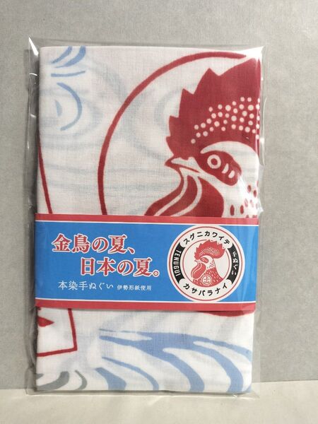 金鳥 注染手ぬぐい 渦巻 キンチョール
