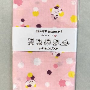 \お値下げしました/『うちのタマ知りませんか?』 手ぬぐい こんぺいとう タマ&フレンズ