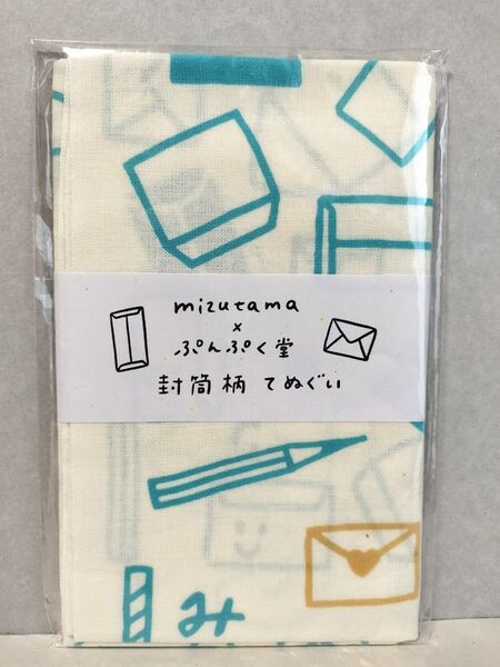 mizutama×ぷんぷく堂・封筒柄の手ぬぐい あお かまわぬ製