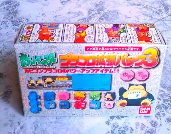【希少】プラコロ ポケモン キャラコロ サイコロバトル 拡張パック カビゴン
