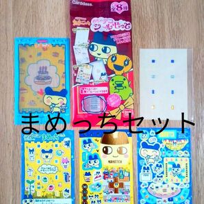 たまごっち シール めちゃデコシール デコレーション まめっちセット レトロ 平成 2006年