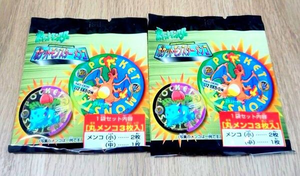 【未開封】丸メンコ ポケットモンスターメンコ ポケモン 1998年 希少