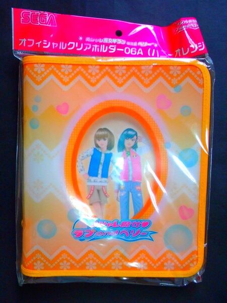 【大人気売れてます!】おしゃれ魔女 ラブandベリー クリアホルダー ファイル ハニーオレンジ 希少 カードケース