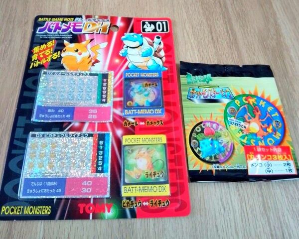 【未開封 当時物 希少】 ポケットモンスターメンコ 丸メンコ バトメモDX 01 ポケモン