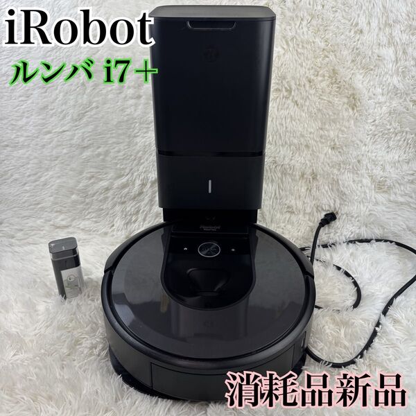 iRobot アイロボット ルンバ i7+
