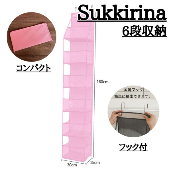 《ラスト1点》ウォールポケット 吊り下げ収納☆ 壁掛け収納 透明窓 大容量 頑丈 小物収納 ぬいぐるみ 化粧品 推し活 タオル収納