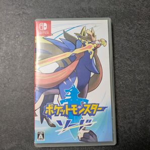 ポケットモンスター ソード