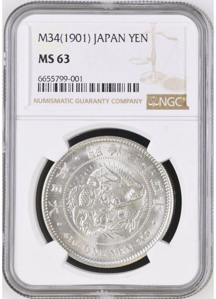 NGC MS63 一円銀貨 明治34年 鑑定済み 一圓銀貨 NGC鑑定 アンティークコイン 貨幣 未使用 銀貨