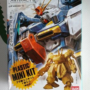 ガンダムアーティファクト ZZガンダム