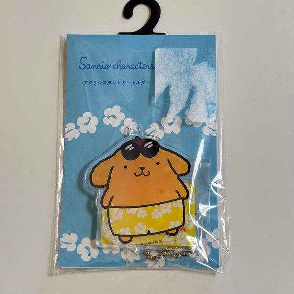 日焼けポムポムプリン サンリオ アベイル アクリルスタンドキーホルダー