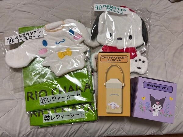 サンリオキャラクターズ 当たりくじ まとめ売り サンリオ