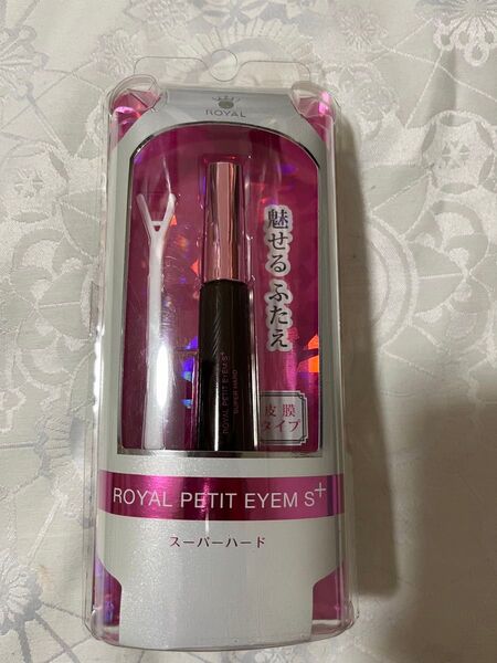 新品未開封 ローヤルプチアイムSプラス スーパーハード 24時間以内発送