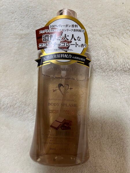 フェルナンダ フレグランスボディスプラッシュ ココアショコラ 新品