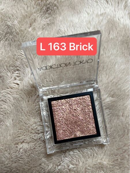 美品 アディクション ザ アイシャドウ L 163 Brick