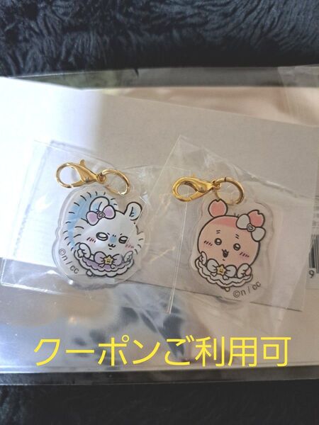 ちいかわ まじかるちいかわ ミニアクリルチャーム モモンガ 古本屋