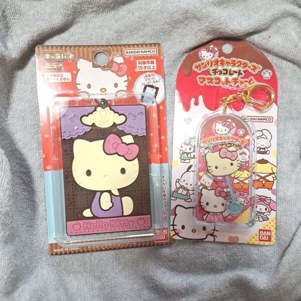 サンリオ ハローキティ キャラパキミラー&チョコレートマスコットチャーム