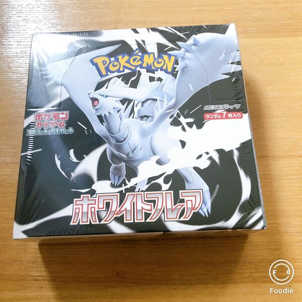 ポケモンカードゲーム スカーレット&バイオレット 拡張パック ホワイトフレア 1Box シュリンク付き ポケカ ポケモンカード