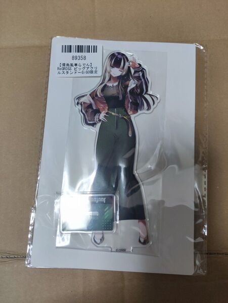 ReGLOSS gigo ビッグアクリルスタンド 儒烏風亭らでん ホロライブ リグロス