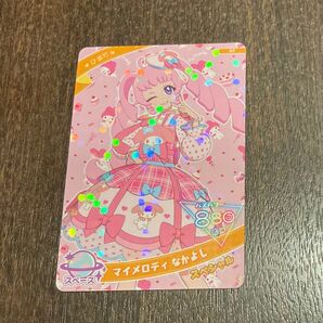 ひみつのアイプリ カード サンリオ 配布 マイメロディー なかよし ひまり