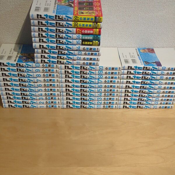 アオアシ 最新刊39巻セット