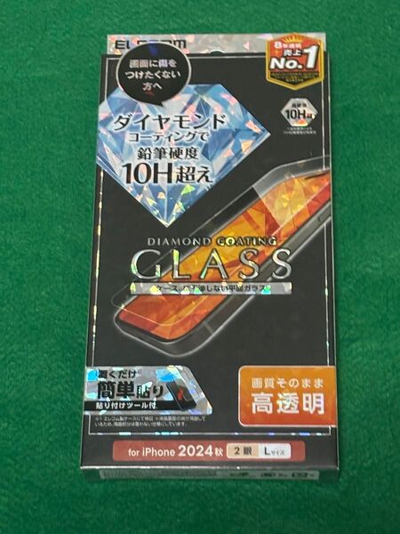 iPhone 15plus、16plus用ダイヤモンドコーティングガラスフィルム 硬度10H越え 高速発送