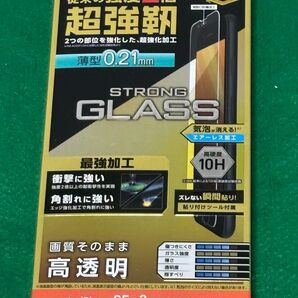 ELECOM 超強靭 ガラスフィルム iPhone SE(第3/2/8世代)×2