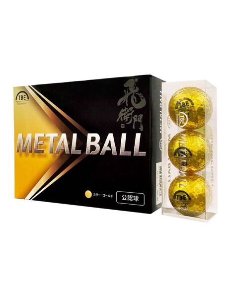 飛衛門ゴールド メタルカラー ゴルフボール 新品1ダース トビエモン カラーボール プレゼント 公認球 コンペ景品 グッズ