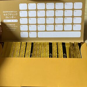 マスターハニーレジェンド 29包
