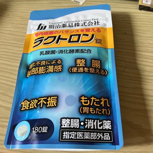 明治薬品 ラクトロン錠 180錠