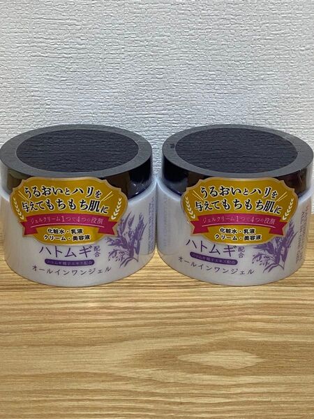 【新品未開封】 ハトムギ オールインワン ゲルクリーム スキンケア 保湿 ジェルクリーム 200g×2個 【値下げ不可】